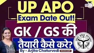 UP APO Vacancy 2025 | UP APO Preparation | UP APO Syllabus 2025