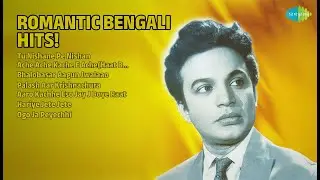 সোনালী দিনের গান | Party Songs | Tu Nishane Pe Nishan