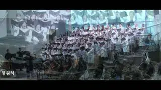 2024년 3월 31일 주일찬양_죽임 당하신 어린양 / 아멘 (곡: G.F. Handel)_큰빛 찬양대