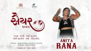 Day 05 I Navratri Garba 2025 I Anita Rana I Saiyar 2025 I Mamta Studio