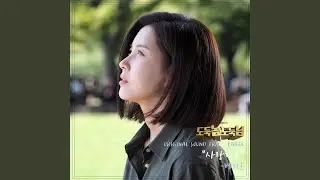 Longing Heart (Longing Heart)