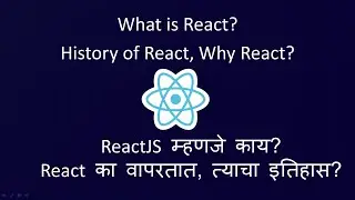 What is React in Marathi | रिअ‍ॅक्ट म्हणजे काय? | History of React | Why React? | Features of React