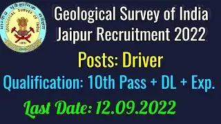 GSI Jaipur Driver Recruitment 2022 । Apply Driver Vacancy in Geological Survey of India Jaipur 2022