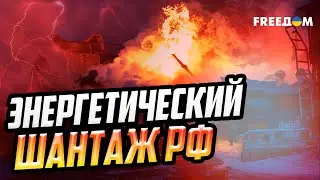 Путин ОШАЛЕЛ! Удары по ТЭЦ стали частью ПЕРЕГОВОРОВ в Абу-Даби