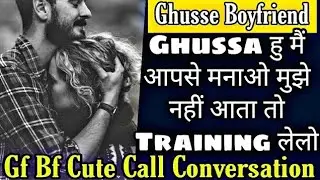 Haad Se Jyada Pyari Call Conversation || Ghusse Boyfriend || Manao Mujhe ab || Mr.Loveboy
