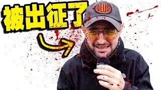 這次我真的翻車了！