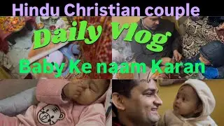 Baby Ke naam Karan Hindu Christian couple #trending #short #comedy #shortsfeed #viral #dailyvlog 