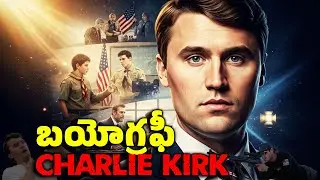 Charlie Kirk Full Biography Telugu | Charlie Kirk Life Story | Why Was Charlie Kirk Killed?