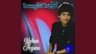 Nosalenna Kadulak