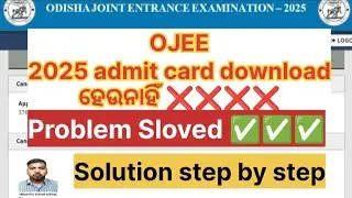Ojee admit card download 2025 problem❌❌❌ Sloved@missiongovtjob-7873
