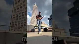 Тот самый танец из фильма 