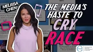 Melissa Chen: The Media’s Haste to Cry Race