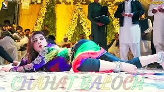 Boota Ishqe Da La De, Chahat Baloch Latest Dance Performance 2023