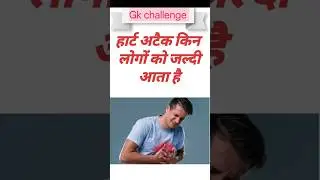 Gk Top questions🥀✍🏻||General Knowledge Most Important||GK Quiz || GK Quiz in Hindi||Gk gs study121||