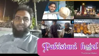 Pakistani hotel local food Hujra Cafe McDonald's Hotel Near Harroopull motorway  Hazro Attock