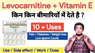 Evion LC Tablet use || Evion LC Tablet ke fayde in hindi | Levocarnitine & vitamin E Use
