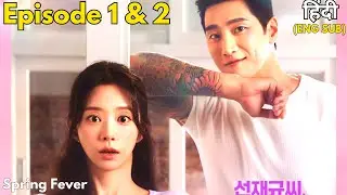 Spring Fever Ep 1 & 2 Explained in Hindi || Recap, k drama explained in Hindi