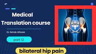 medical translation course. كورس الترجمة الطبية part (12) ترجمة تقرير طبي