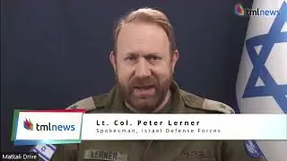 Lt. Col. Lerner to The Media Line: Bibas Family Fate Unclear; &lsquo;Tunnels Can Easily Become Death Trap&rsquo;