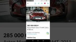 самые дорогие машины на авито!
