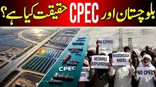 Balochistan Alert: How China Could Deploy Troops to Protect CPEC