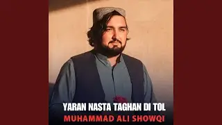 Yaran Nasta Taghan Di Tol