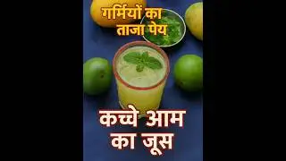 Raw Mango Juice: The Secret to Glowing Skin & Hair