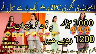 Trending Dresses Hurry Up!EID SPECIAL GIRL WOMAN CHICKENKARI Dresses ALKARAM K 2PC KURTI PRINTED EMD