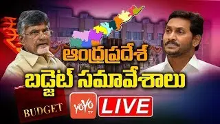 AP Assembly Budget Session 2019 LIVE | DAY 4 Live | YS Jagan Vs Chandrababu | TDP Vs YCP | YOYO TV