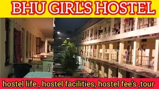 Honest Feedback of BHU Girls Hostel |Triveni Hostel Tour BHU | The  Shivani rajput 