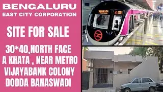 North Facing 30x40 Site for Sale in Vijaya Bank Colony, Banaswadi | A Khata | Near ORR