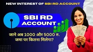 SBI RD Account 2026 🔥 in Hindi | SBI Recurring Deposit पूरी जानकारी | New Interest & Benefits