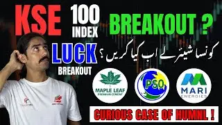PSX | Mari Energy | MLCF Today Cap | HUMNL Extreme Volume | Lucky Cement Breakout | PPL | PSO