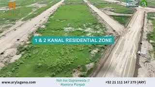 Dha Gujranwala Construction Update | Al Hafiz Associates