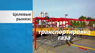 Lesso China Group Казахстан