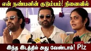 🔴இப்ப இந்த நிகழ்வு ரொம்ப முக்கியமானது l Santhanam Latest Speech l Latest News l Reviv Chennai