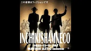 INCHIKISHAMNECO - LIVE @ Matsue AZTiC canova 2025-12-13