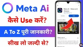 meta ai kya hai - meta ai kaise use kare
