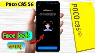 how to face lock in poco c85,poco c85 face lock setting