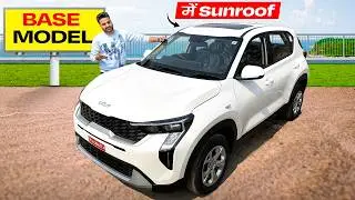 Sunroof In Kia Sonet Base 2025 Model at ₹ 8.40 Lakh
