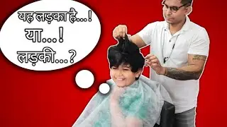 Ye Ladka hai ..Ya. Ladki...? / Maari Fan / Rohit Hairstylist