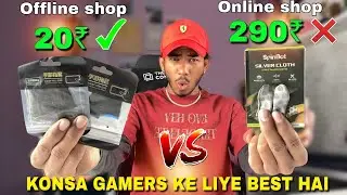 Budget ₹20 Finger Sleeves vs Premium Finger Sleeves &ndash; Gaming Performance Test