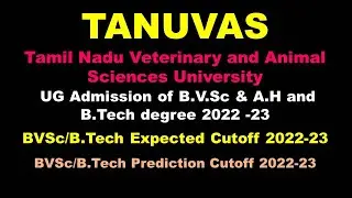 TANUVAS | BVSc & B.Tech Expected Cutoff 2022-23| Veterinary CutOff 2022-23 | Cut Off Analysis