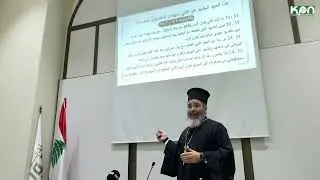 ندوة بعنوان 