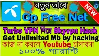 Skyvpn hack By Turbo VPN..gp new Free System 100% working