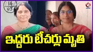 Road Accident In Suryapet | V6 News