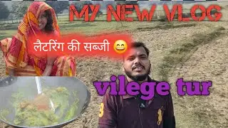 Ganw ki khubshorti 🥹😱🥰
