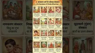 Indian Traditions #devotionalsongs #music