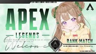 【APEX】初めてのAPEX配信！ゴールド帯に早くいきたい！【ランク】