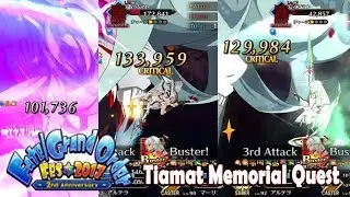 Fate/Grand Order FES 2017 - Tiamat Memorial Quest